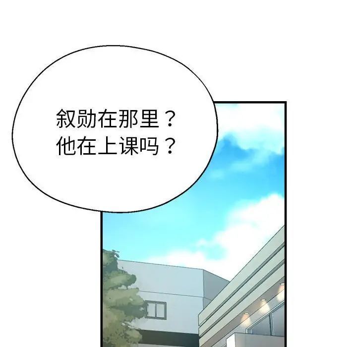 瑜珈初体验