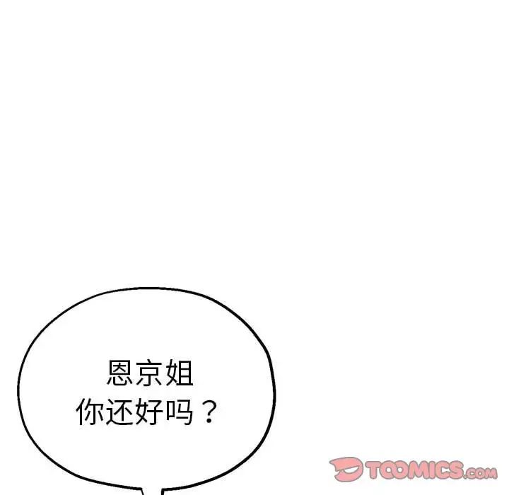 瑜珈初体验