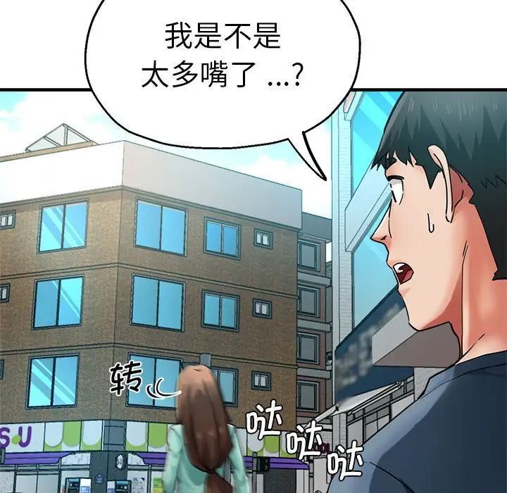 瑜珈初体验