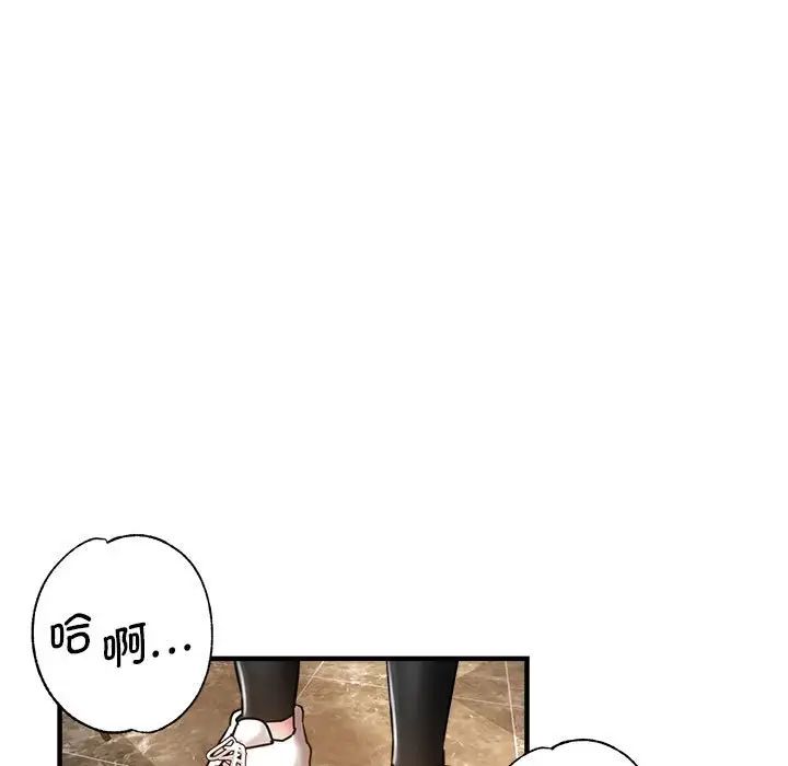 瑜珈初体验