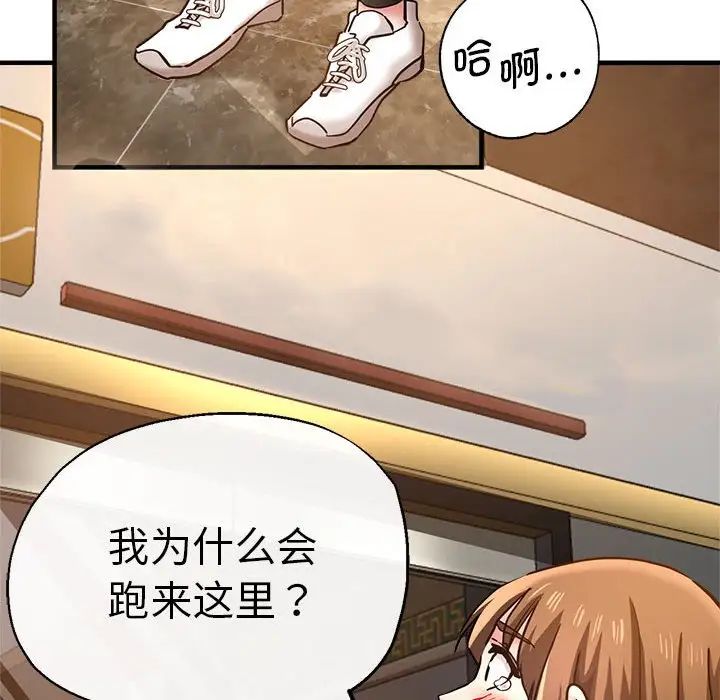 瑜珈初体验