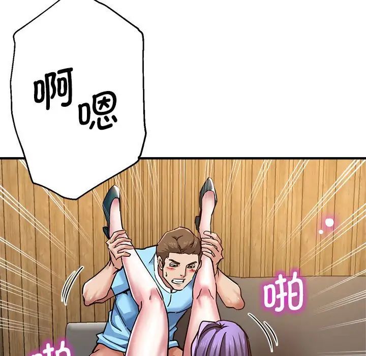 瑜珈初体验