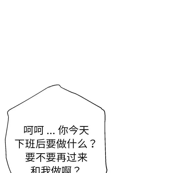 瑜珈初体验