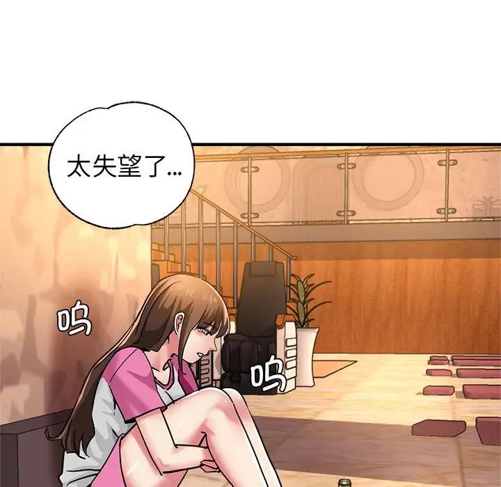 瑜珈初体验