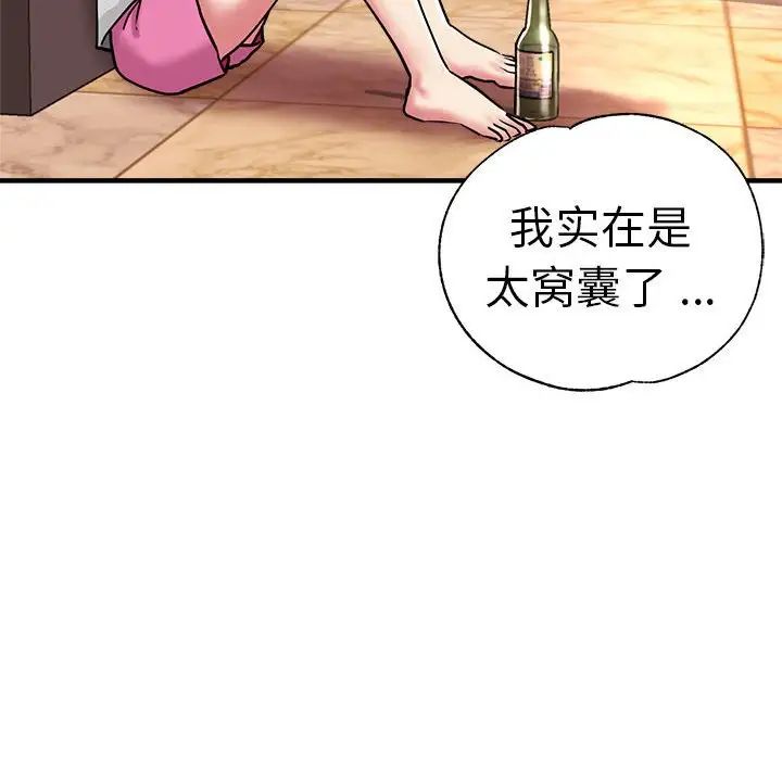 瑜珈初体验
