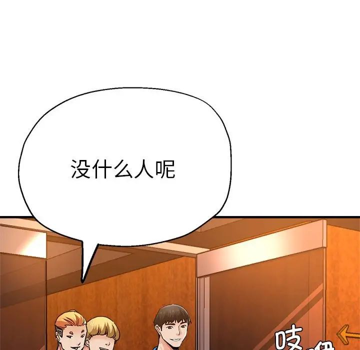 瑜珈初体验