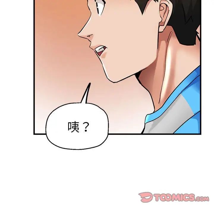 瑜珈初体验