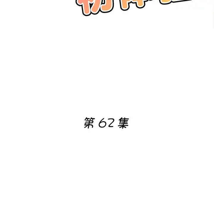瑜珈初体验
