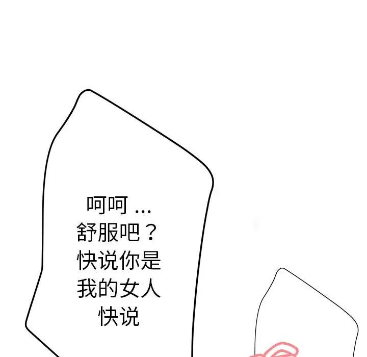 瑜珈初体验