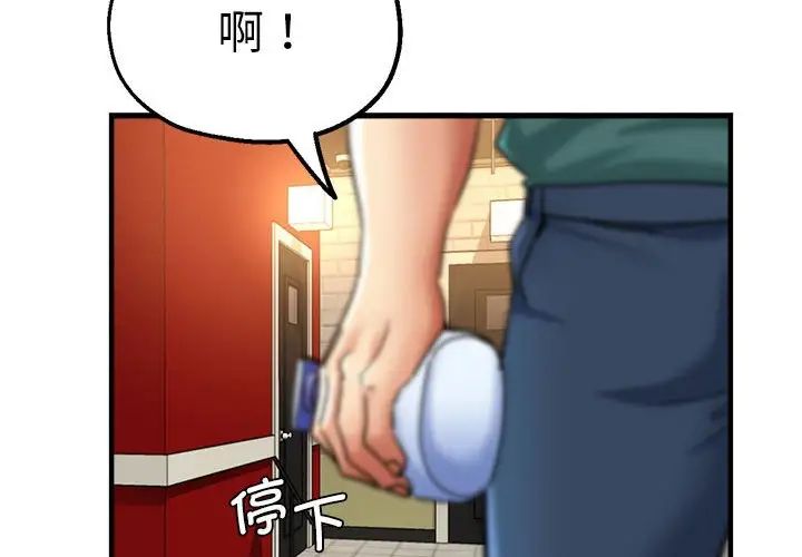 瑜珈初体验