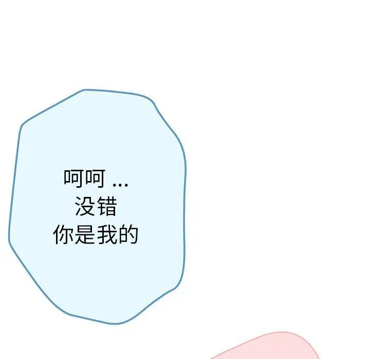 瑜珈初体验