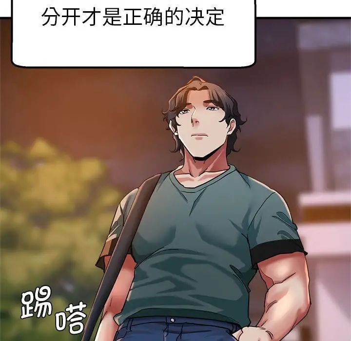 瑜珈初体验