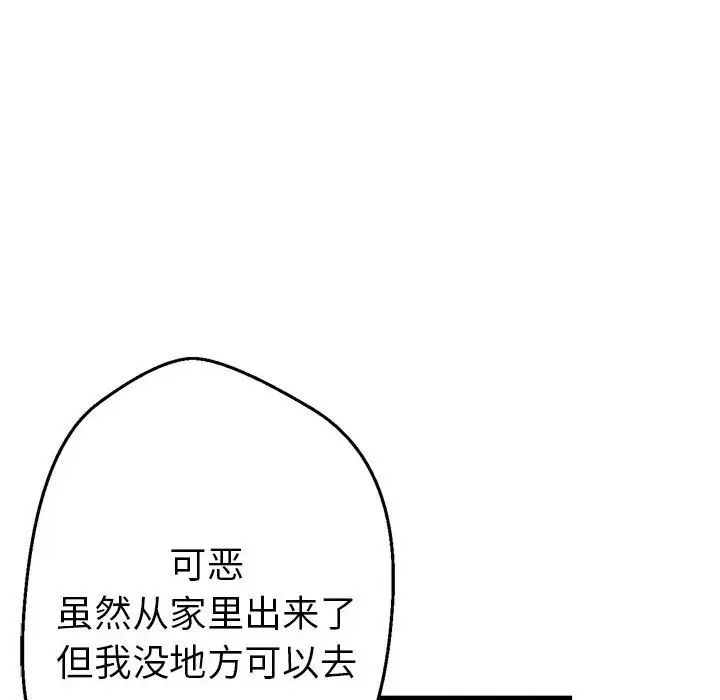 瑜珈初体验