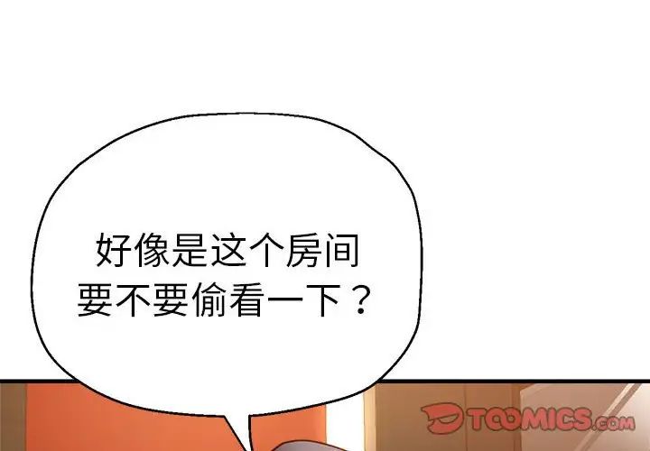 瑜珈初体验