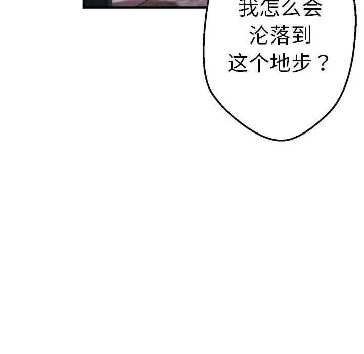 瑜珈初体验