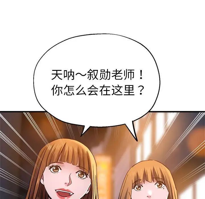 瑜珈初体验