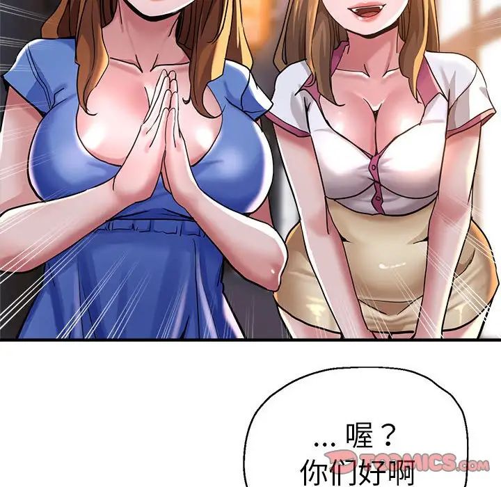 瑜珈初体验