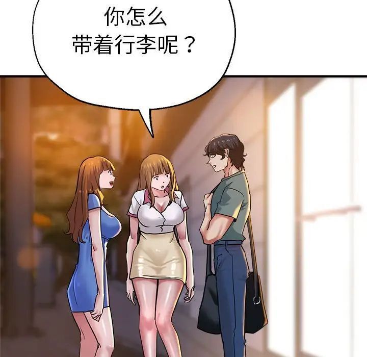 瑜珈初体验
