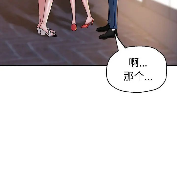 瑜珈初体验