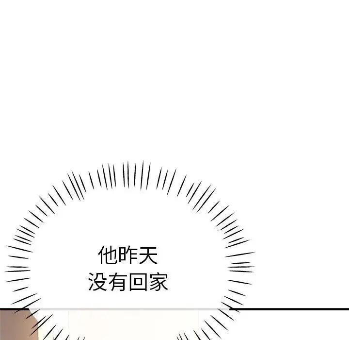 瑜珈初体验