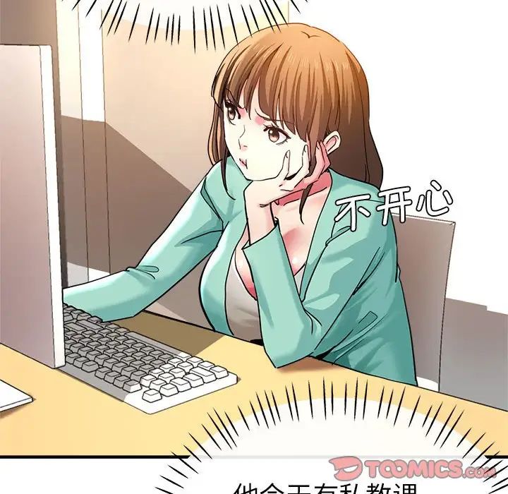 瑜珈初体验