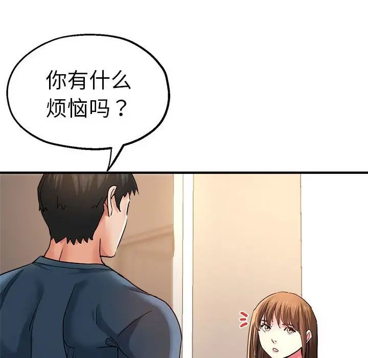瑜珈初体验