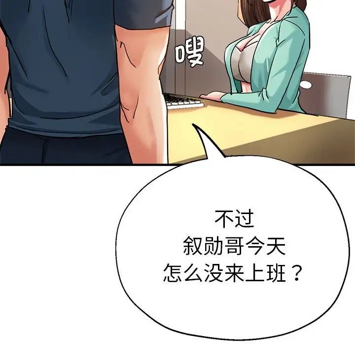瑜珈初体验