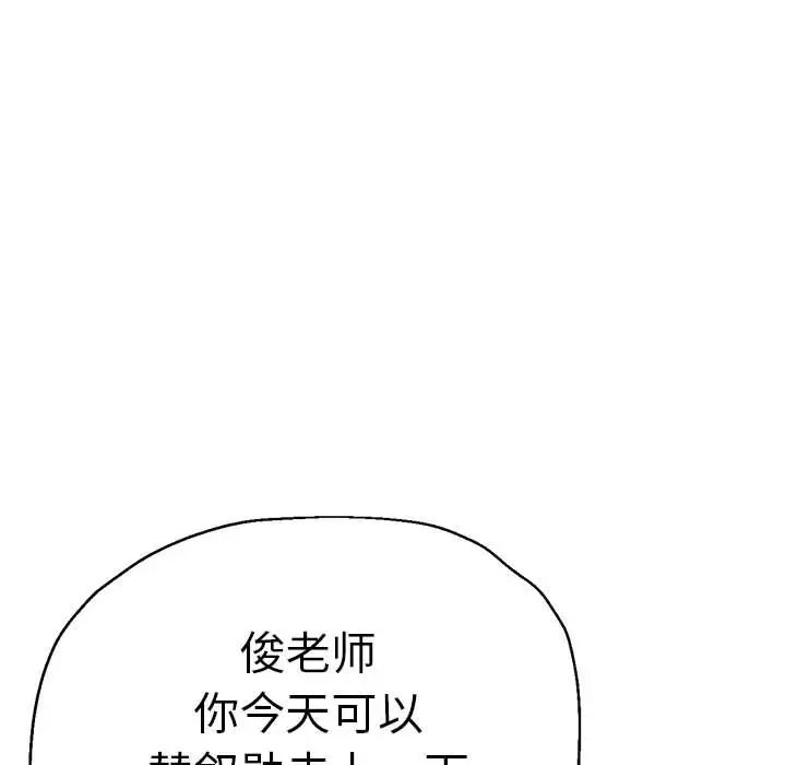 瑜珈初体验