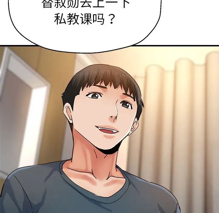 瑜珈初体验