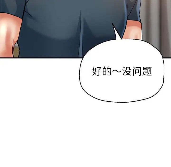 瑜珈初体验