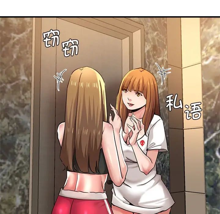 瑜珈初体验