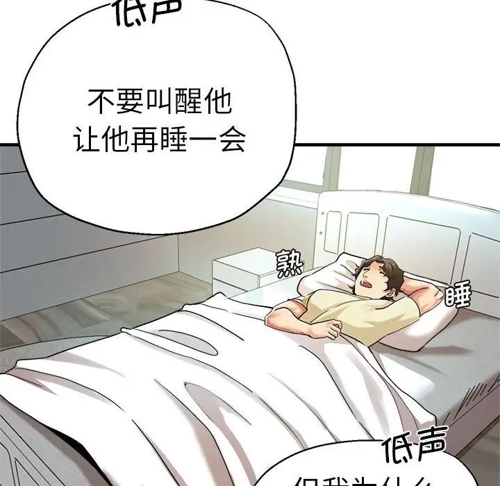 瑜珈初体验