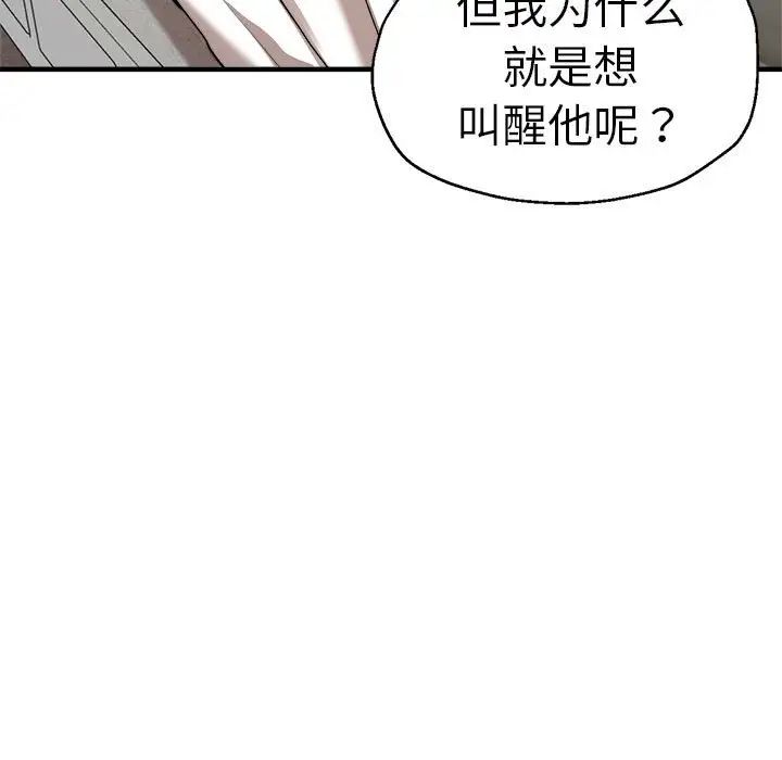 瑜珈初体验