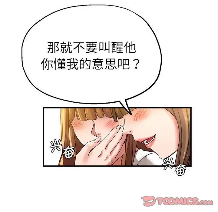 瑜珈初体验
