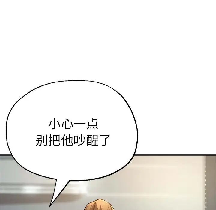瑜珈初体验