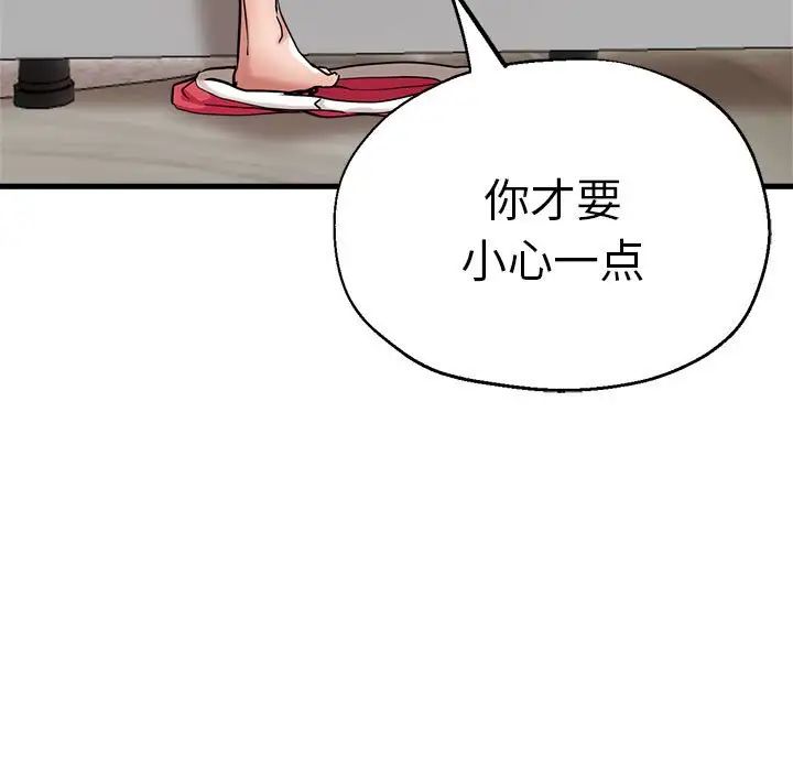 瑜珈初体验