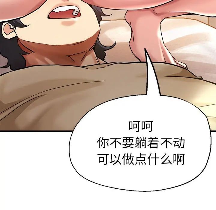 瑜珈初体验