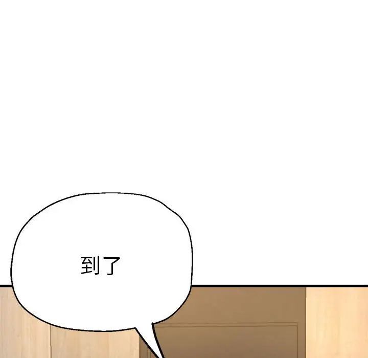瑜珈初体验