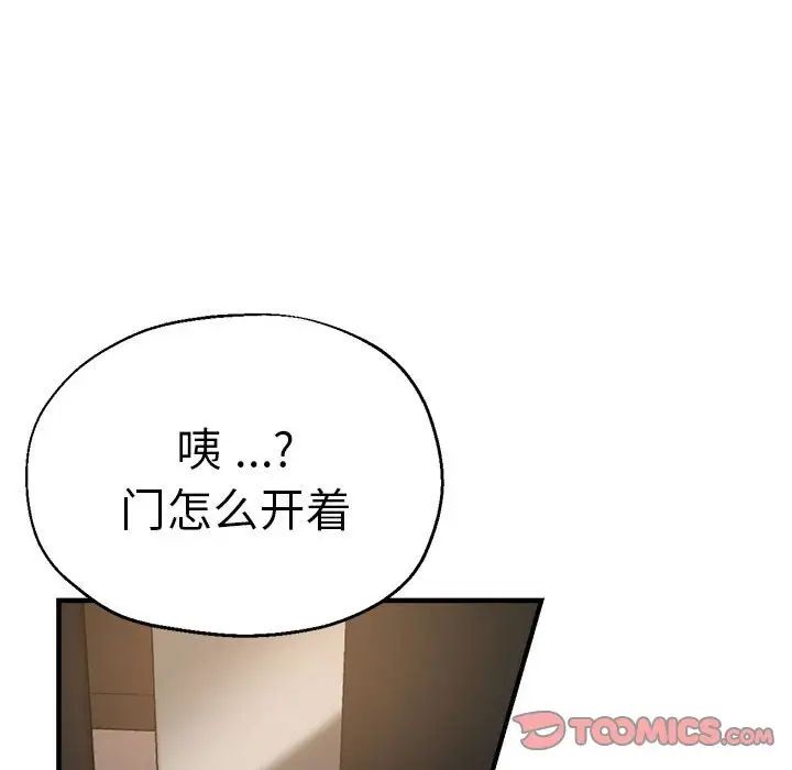 瑜珈初体验