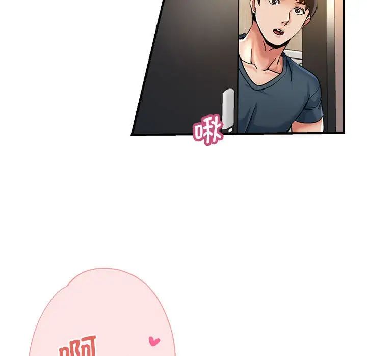 瑜珈初体验