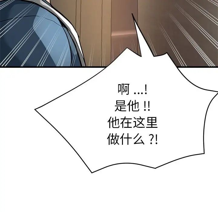 瑜珈初体验