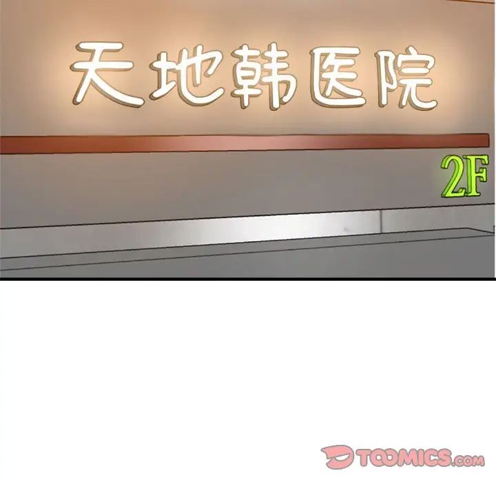 瑜珈初体验