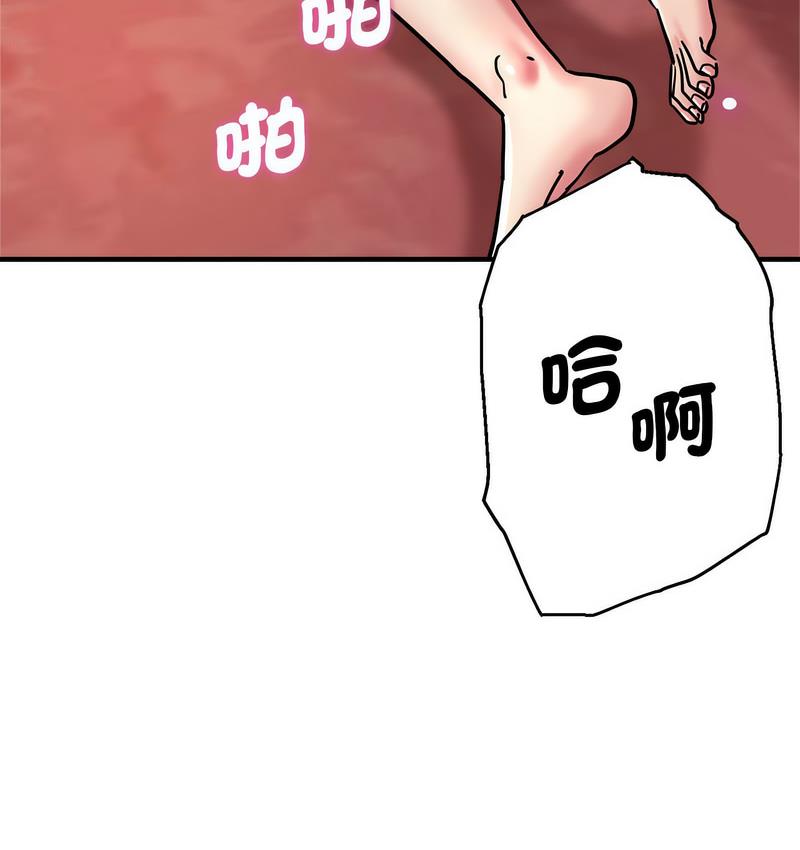 瑜珈初体验