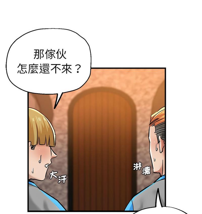 瑜珈初体验