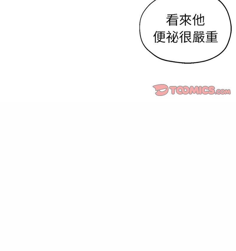 瑜珈初体验