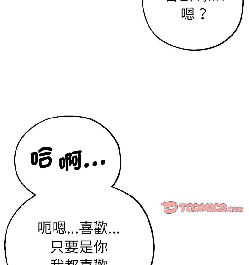 瑜珈初体验