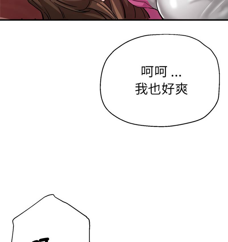 瑜珈初体验