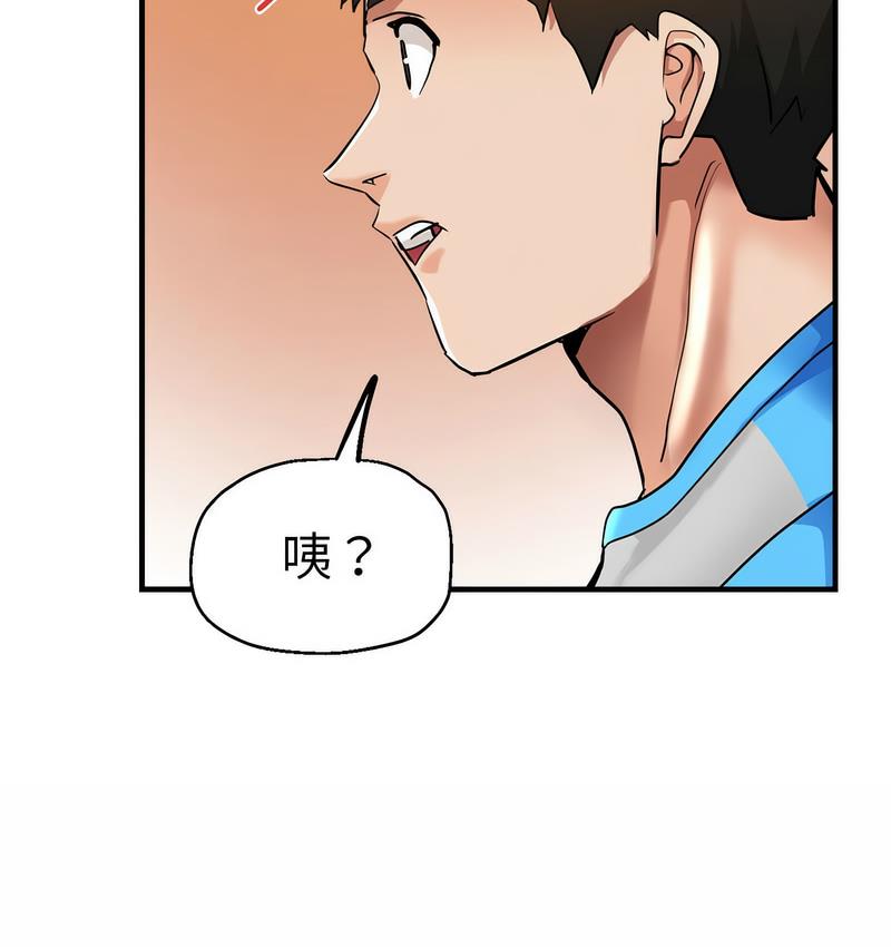 瑜珈初体验