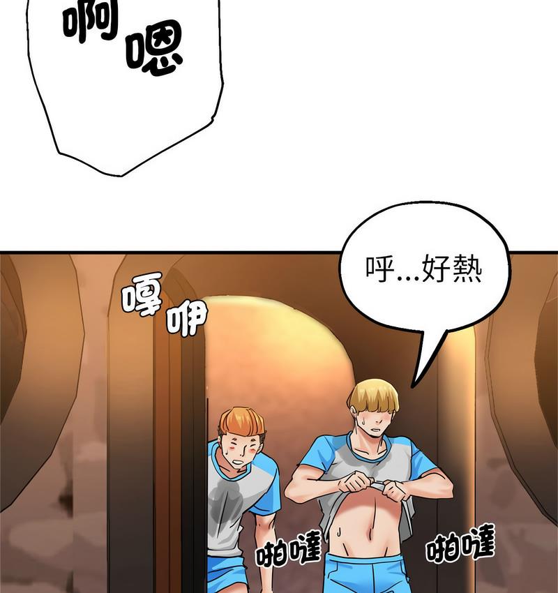瑜珈初体验