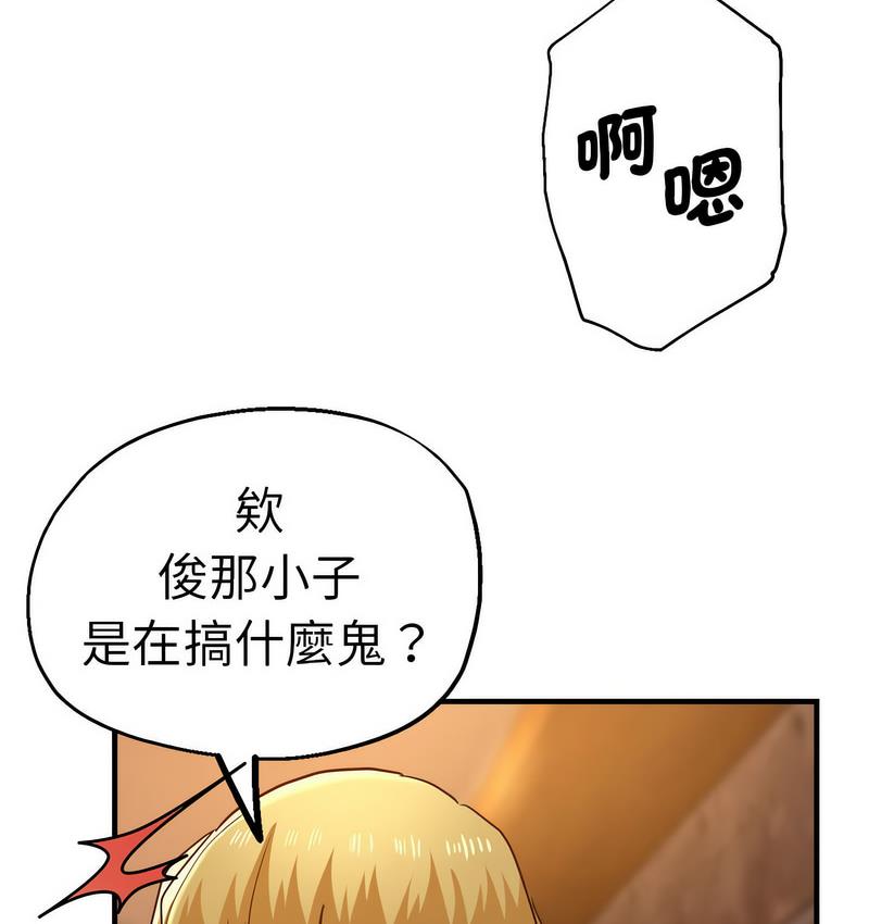 瑜珈初体验